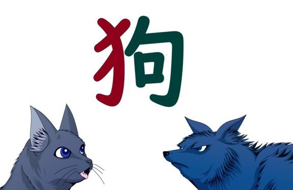 「けもの偏」を部首に持つ漢字の動物と持たない動物の違いは何か？